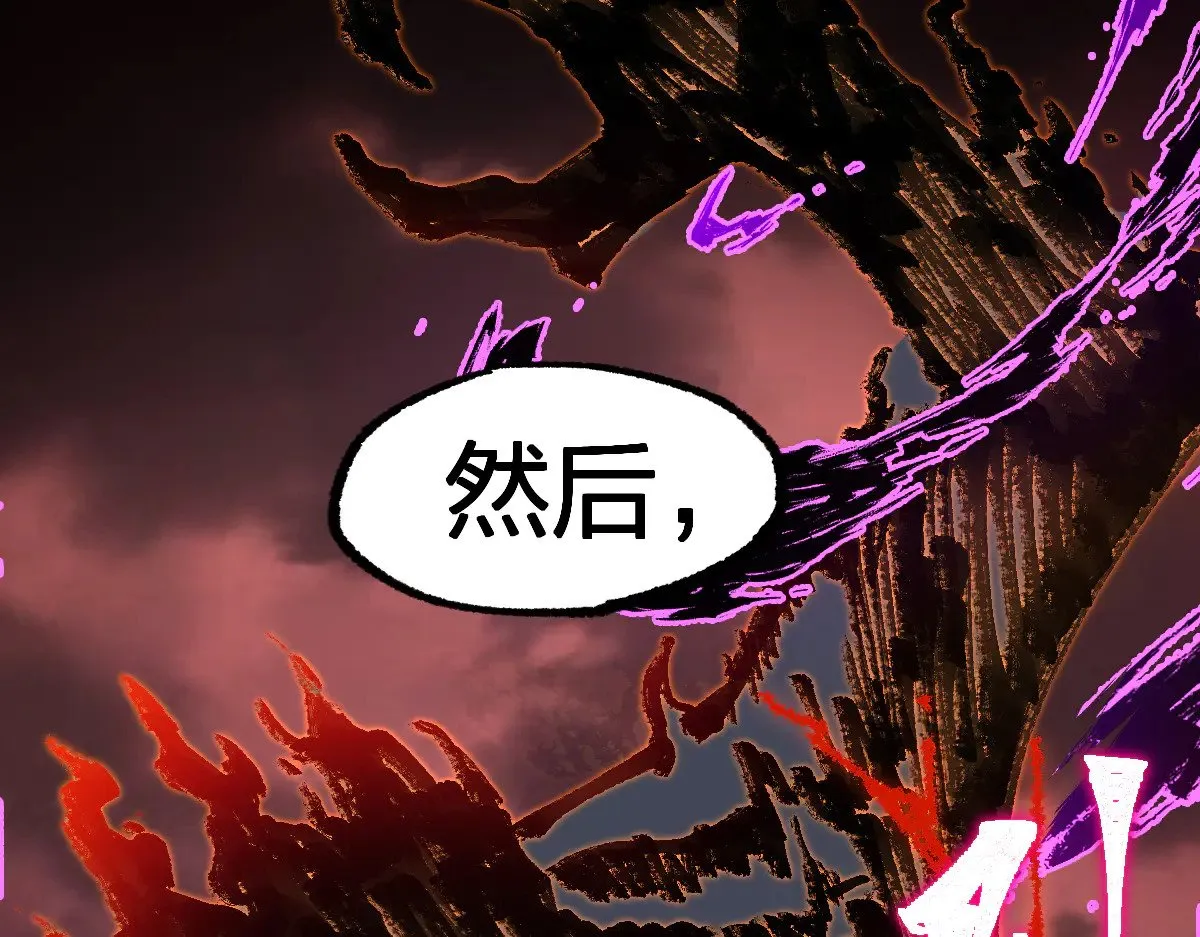 第277话 月黡忿怒之环107