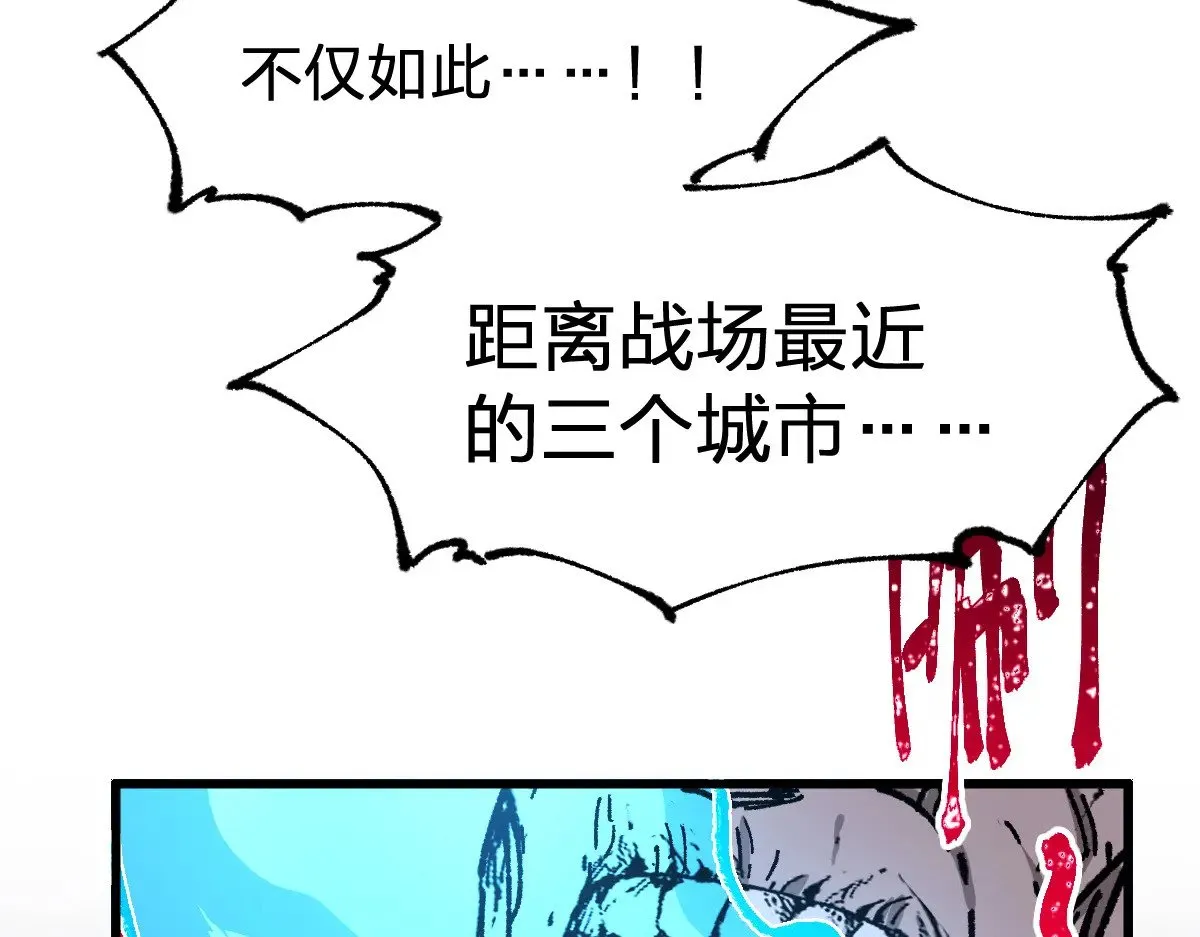 第279话 坠落8