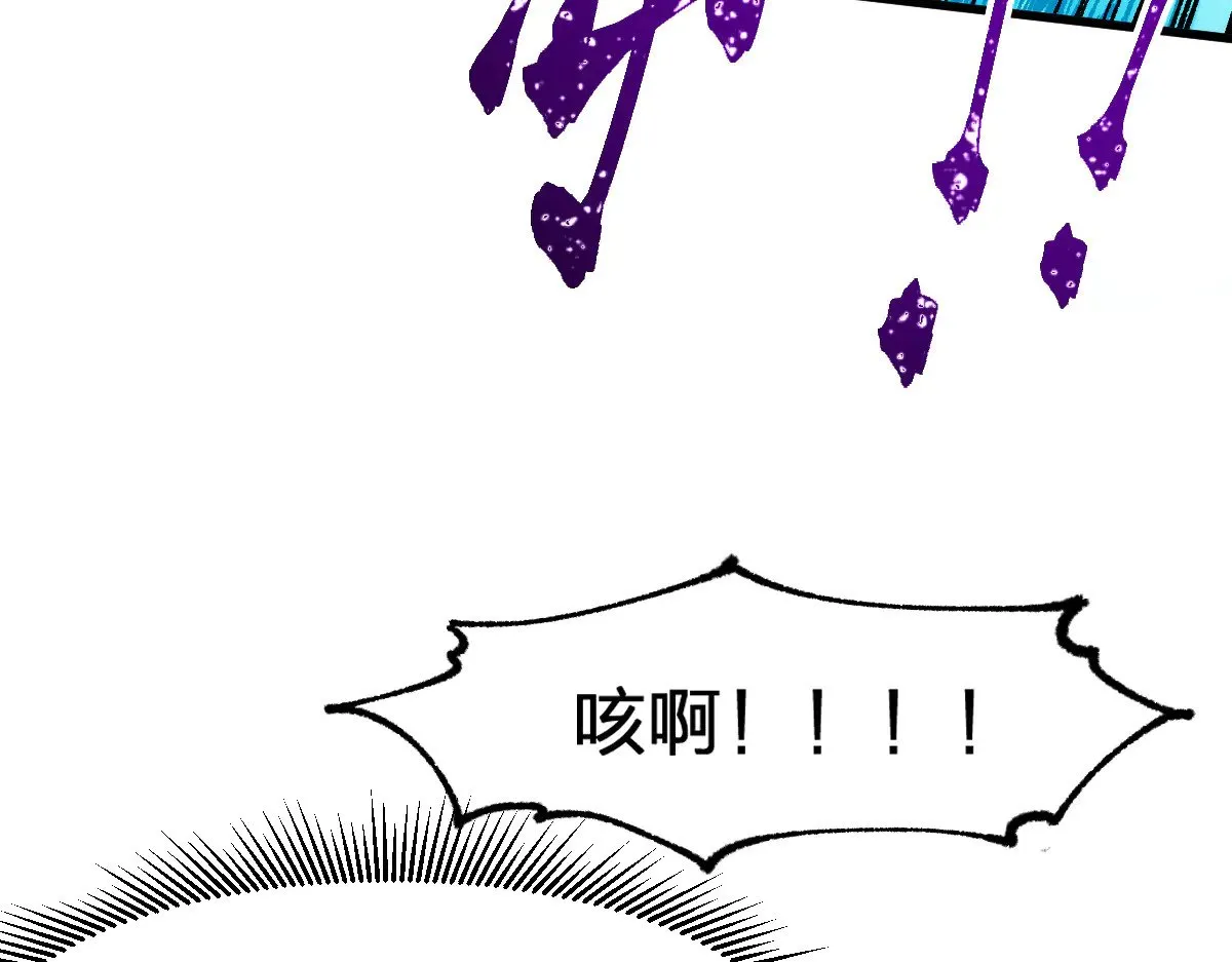 第276话 透支的话补就好了14