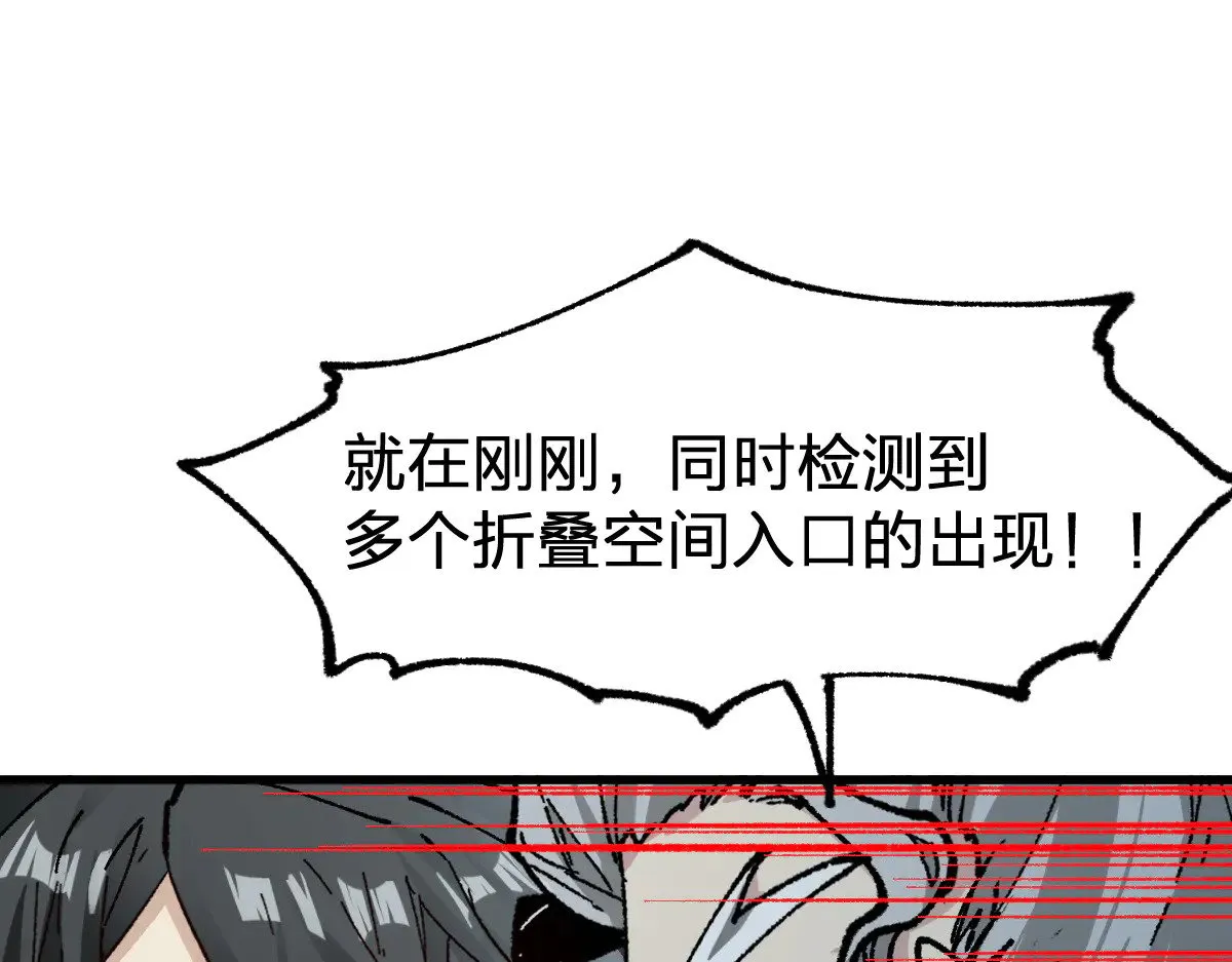第282话 新客造访67