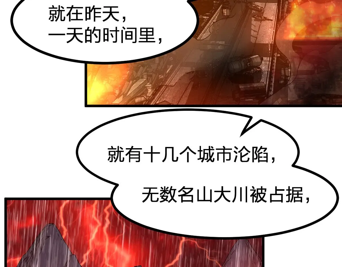 第282话 新客造访113