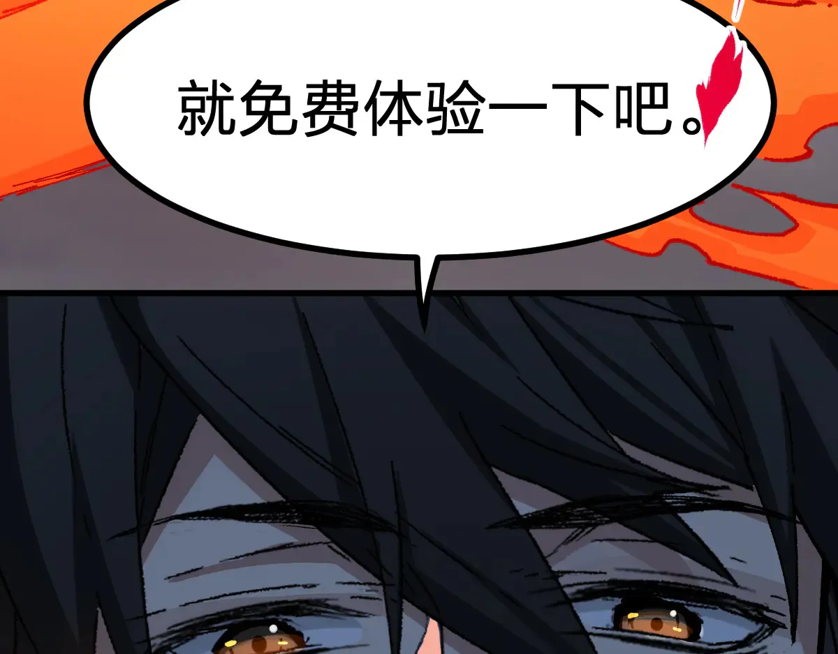 第285话 外星VS昆仑143