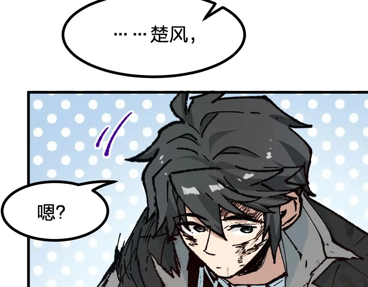 第280话 最盛大的爆炸126