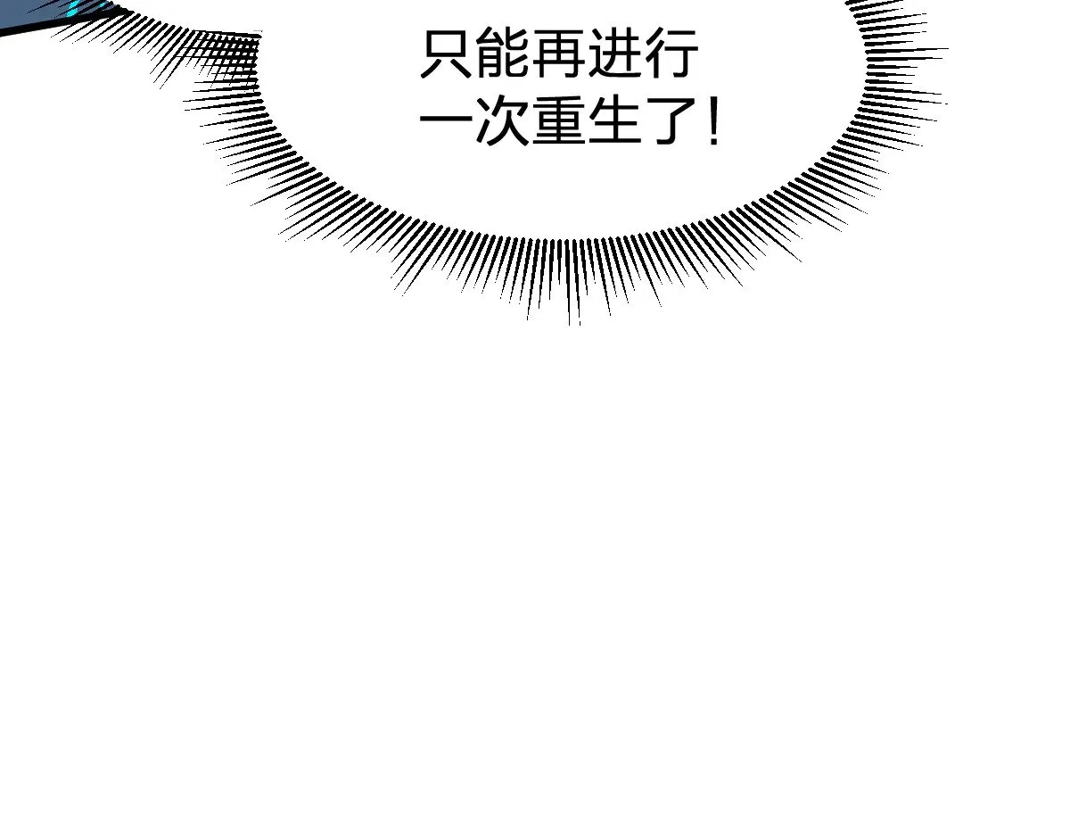 第278话 暴抽47