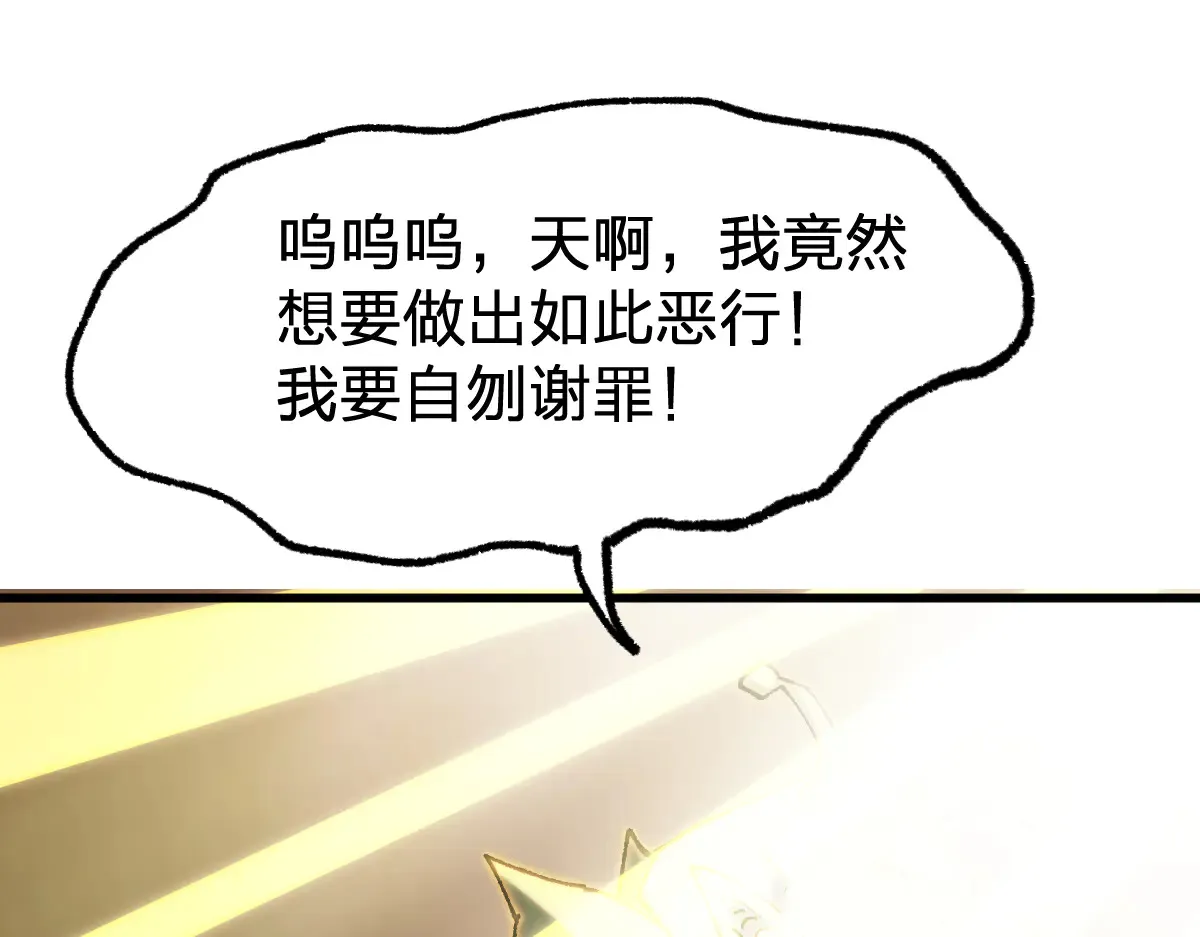第285话 外星VS昆仑101