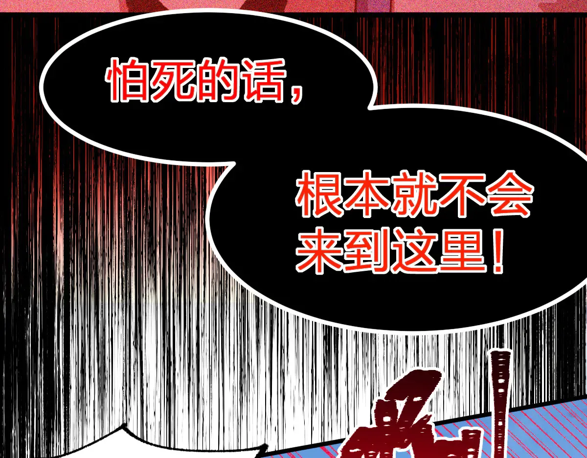 第285话 外星VS昆仑76
