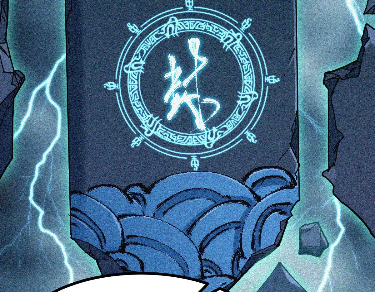 第283话 炼丹38