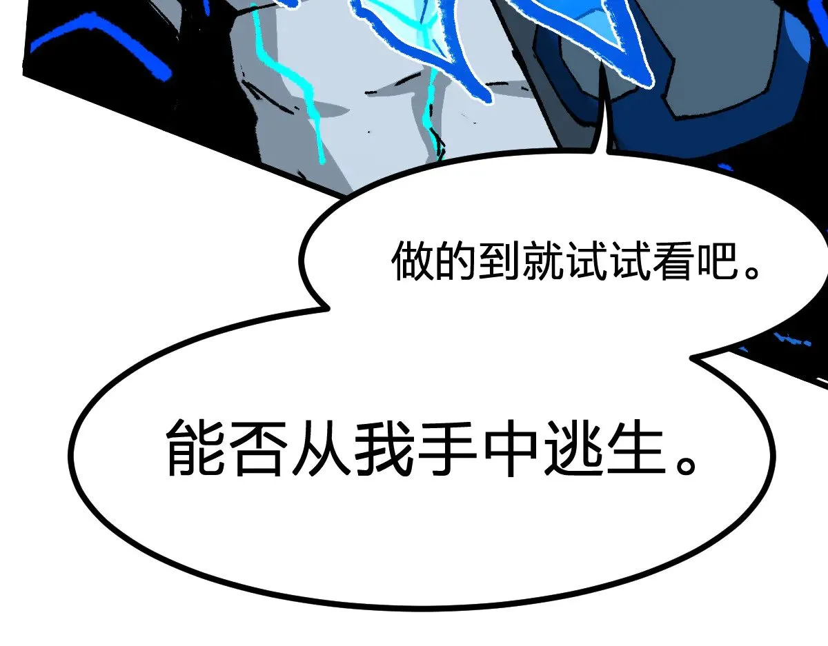 第276话 透支的话补就好了70