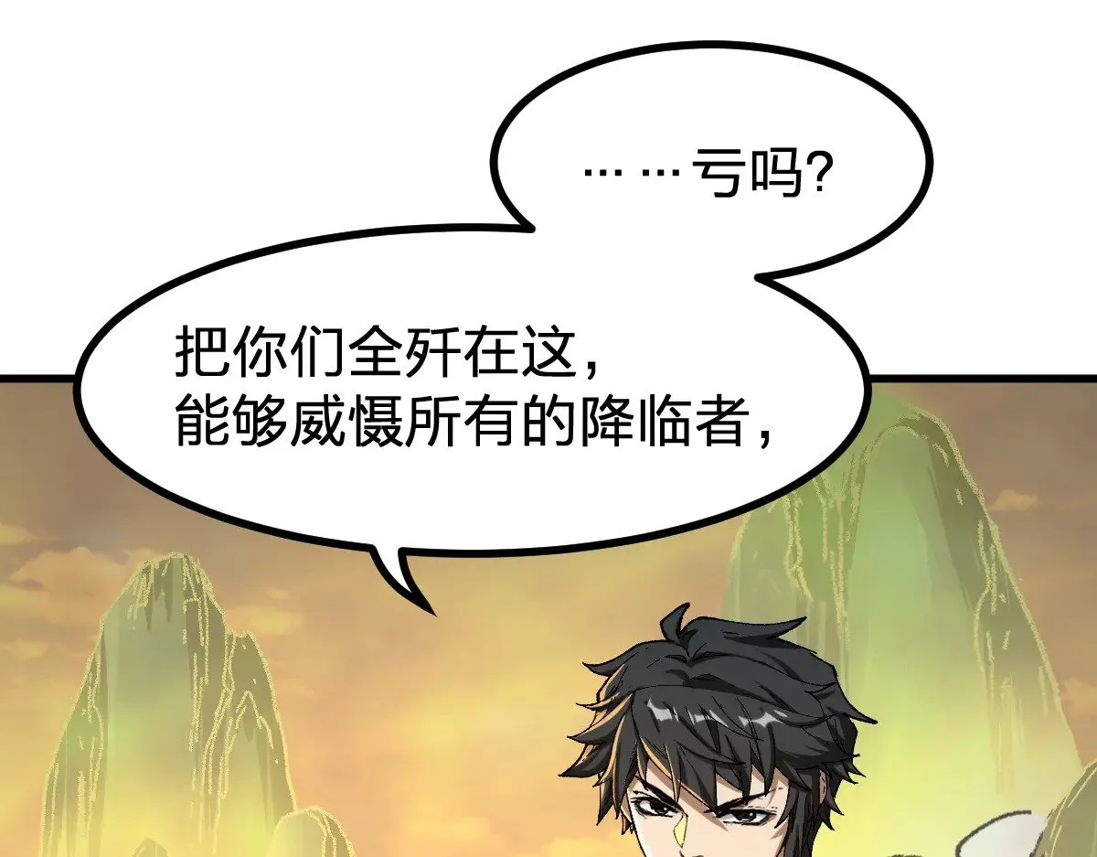 第286话 火焰山95