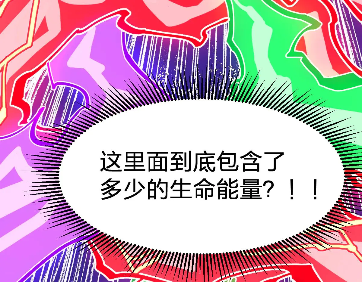第278话 暴抽14