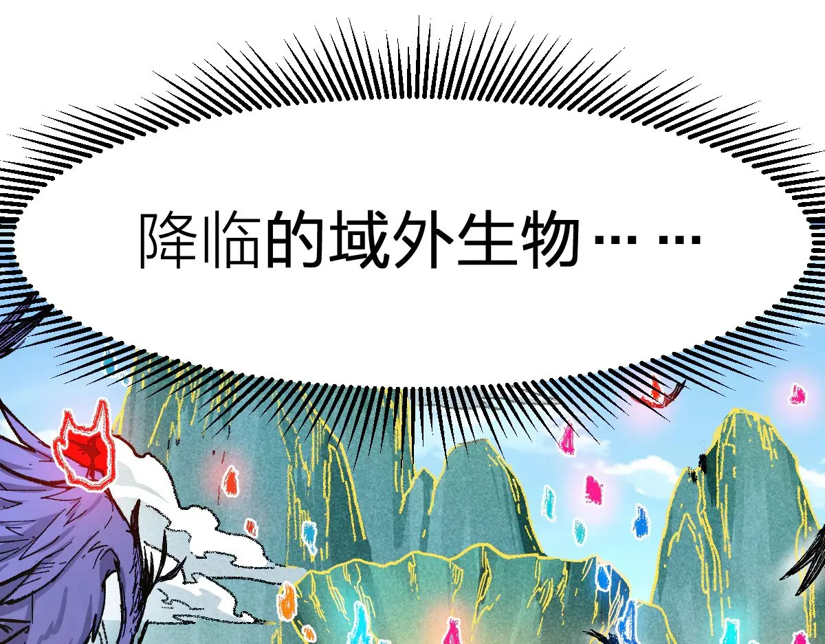 第284话 外星人的围猎102