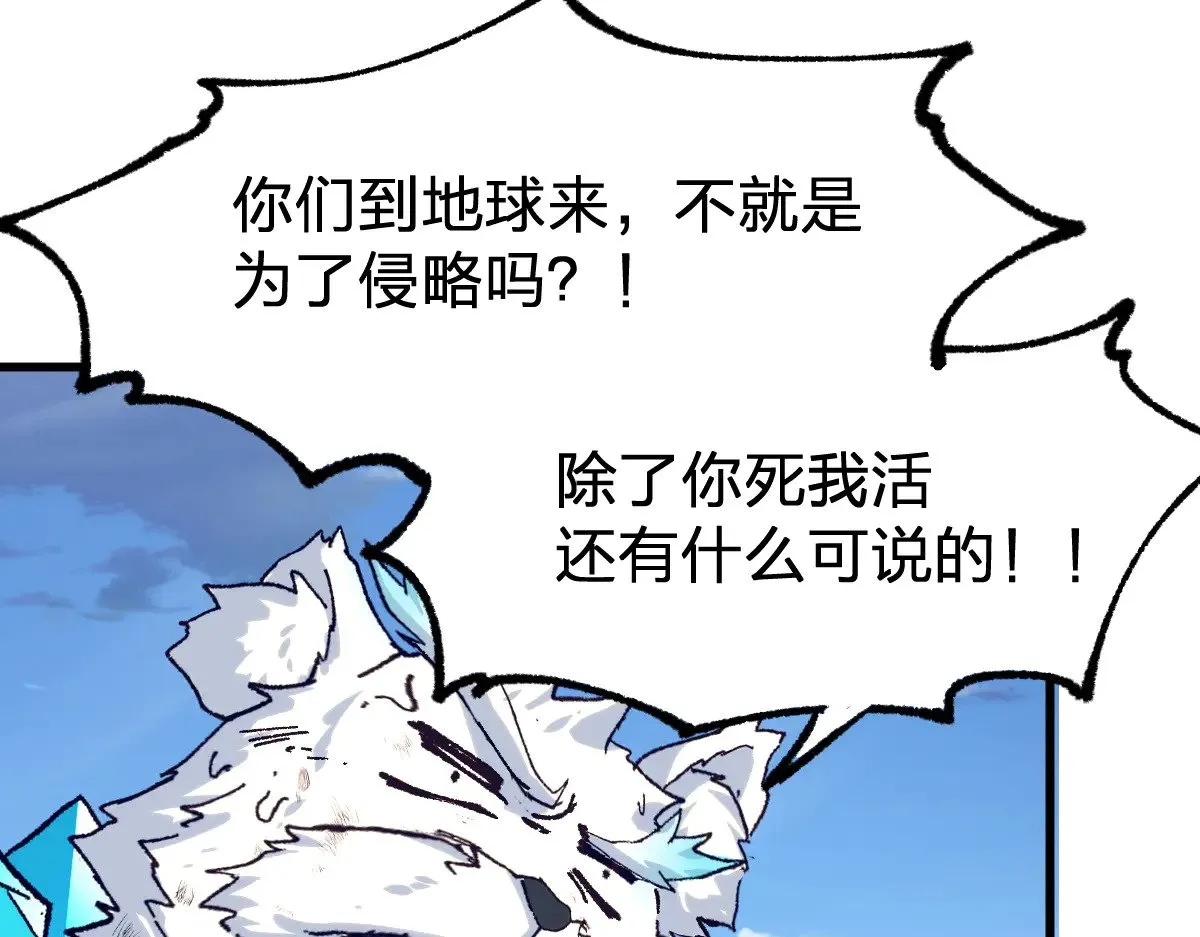 第282话 新客造访56