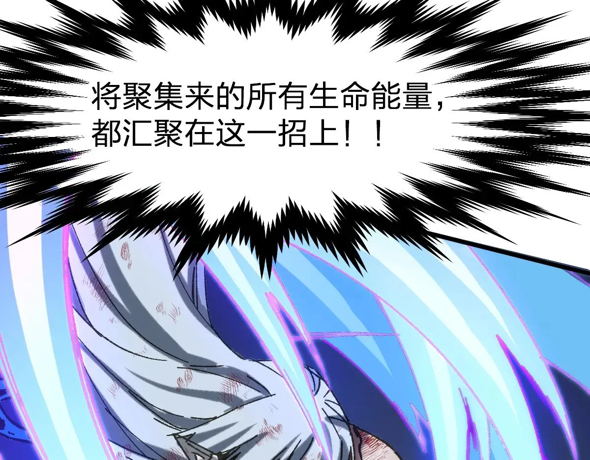 第279话 坠落128