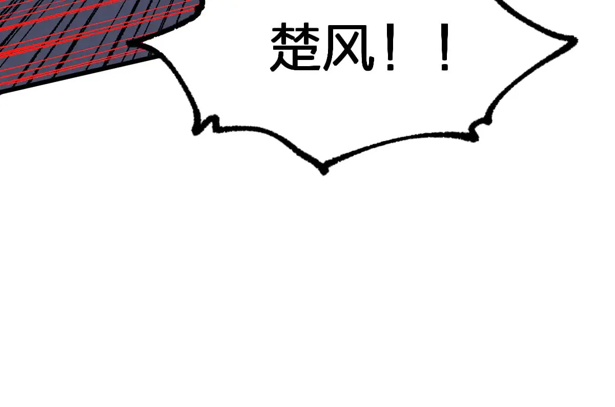 第284话 外星人的围猎78