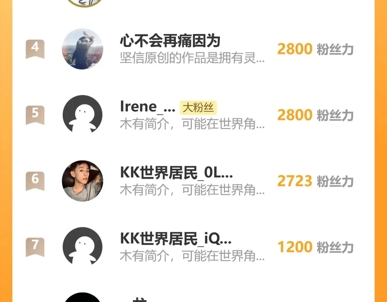 第284话 外星人的围猎140