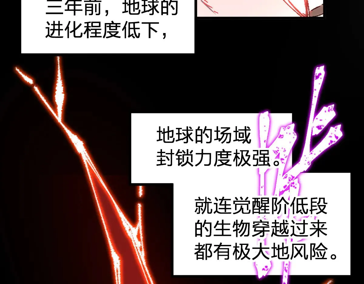 第281话 新的进化115