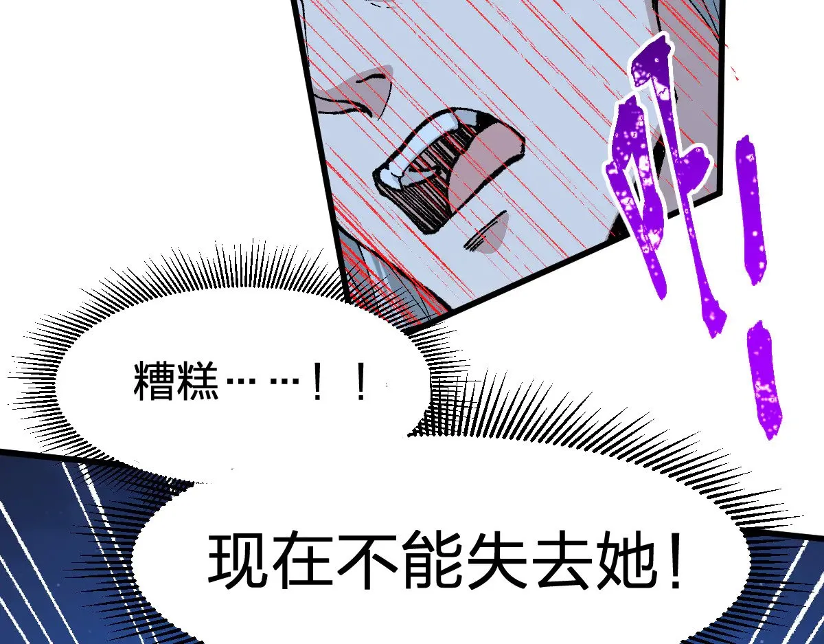 第277话 月黡忿怒之环131