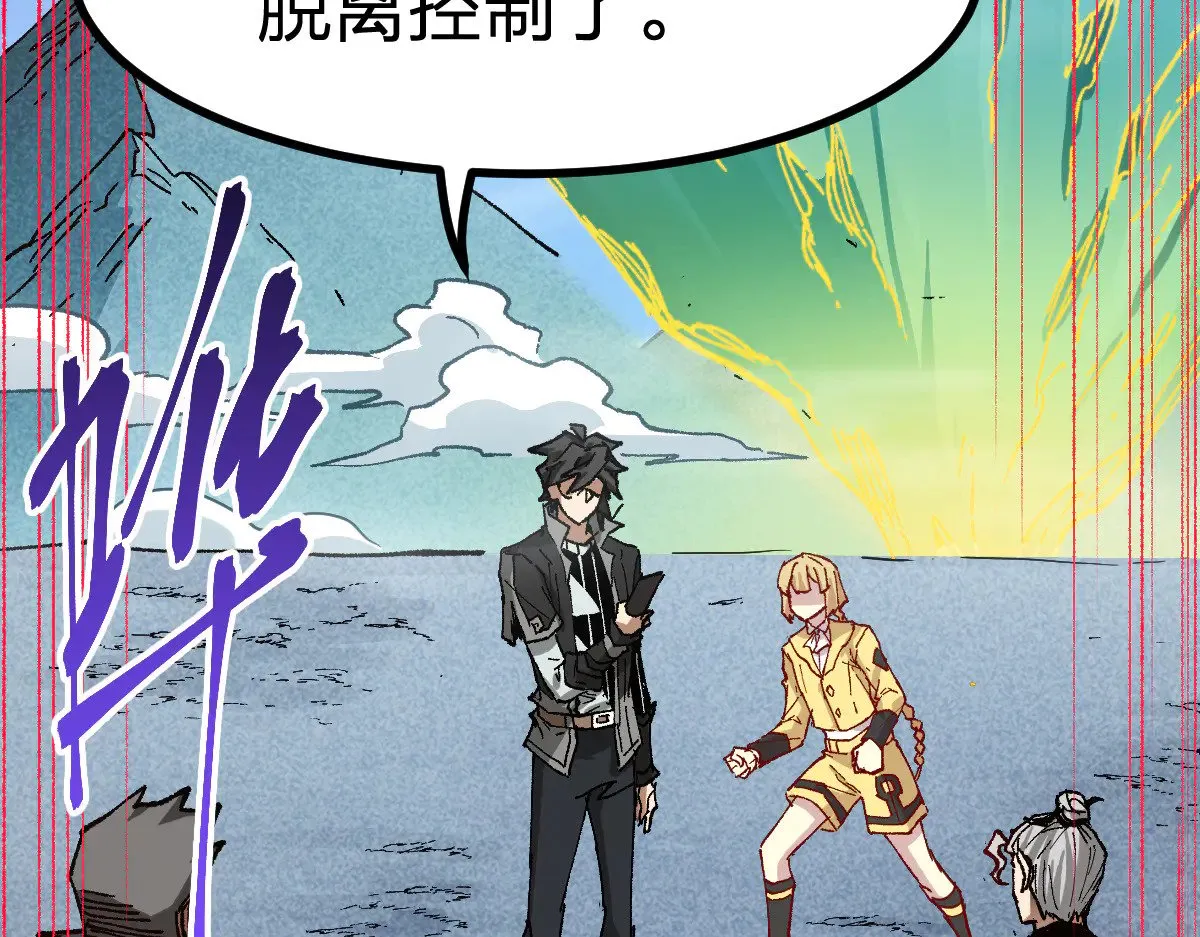 第284话 外星人的围猎62