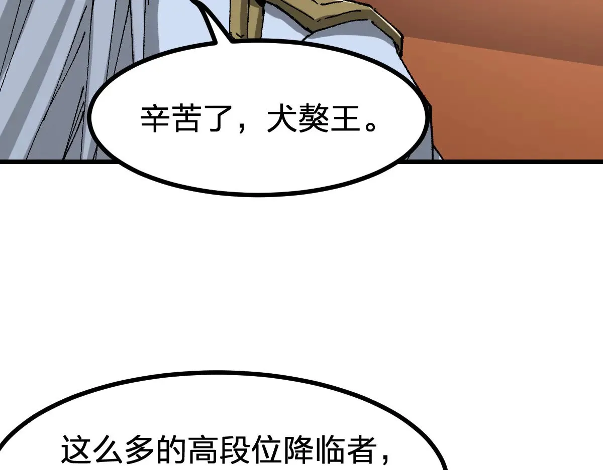 第287话 投降98