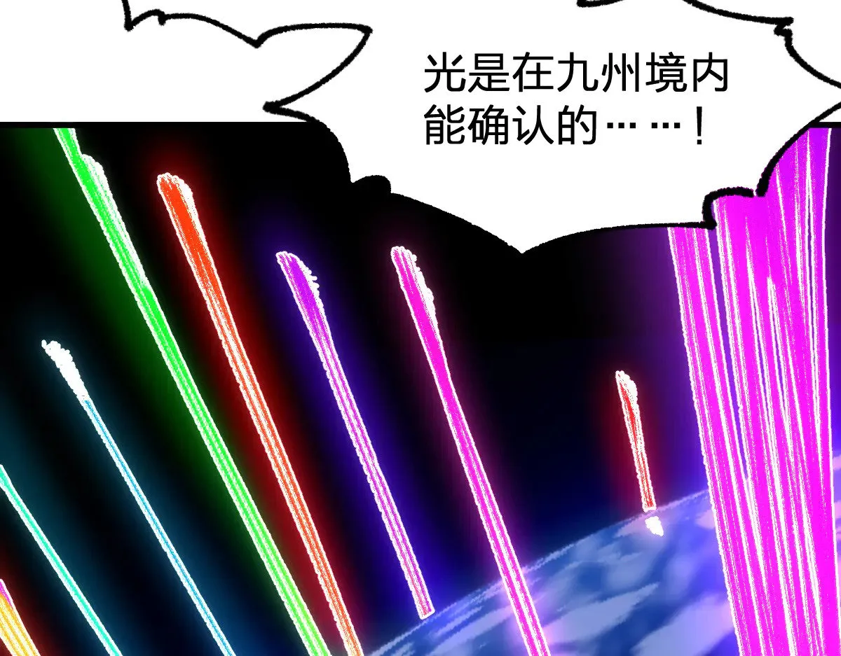 第282话 新客造访69