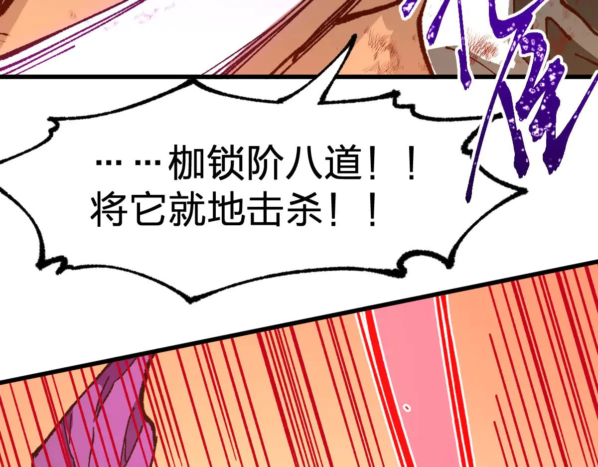 第282话 新客造访32