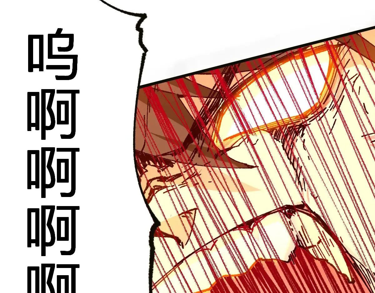 第280话 最盛大的爆炸67