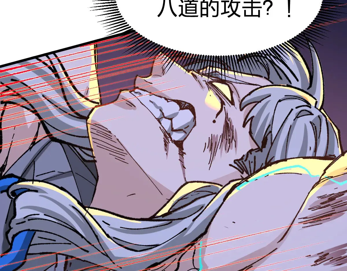 第278话 暴抽58