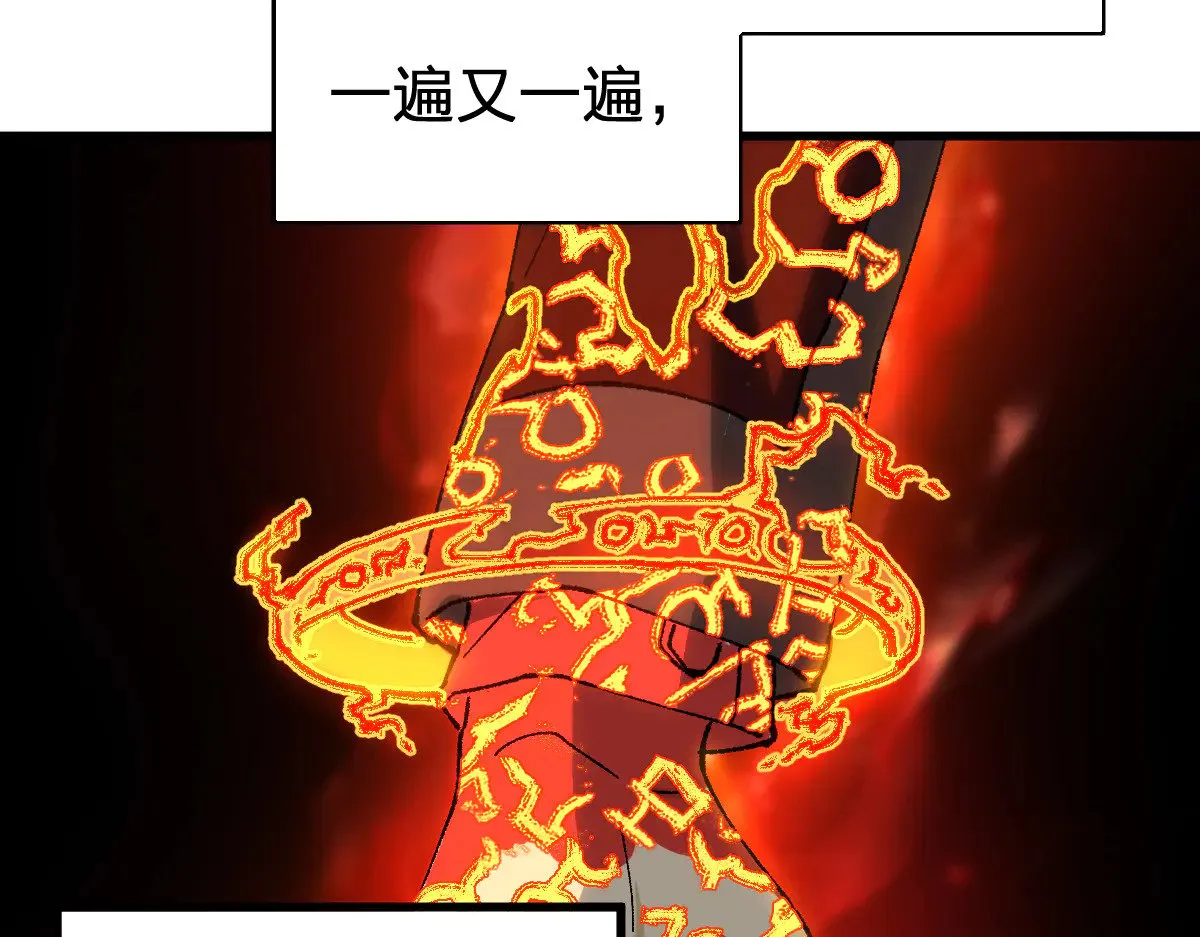 第277话 月黡忿怒之环124