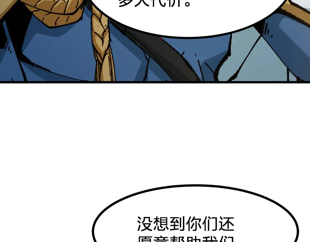 第287话 投降101