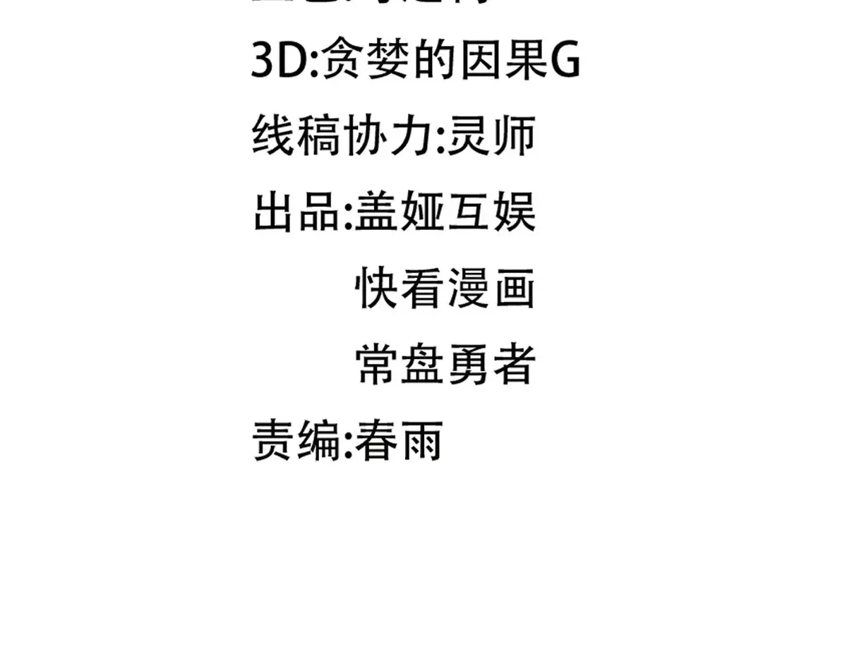 第285话 外星VS昆仑88