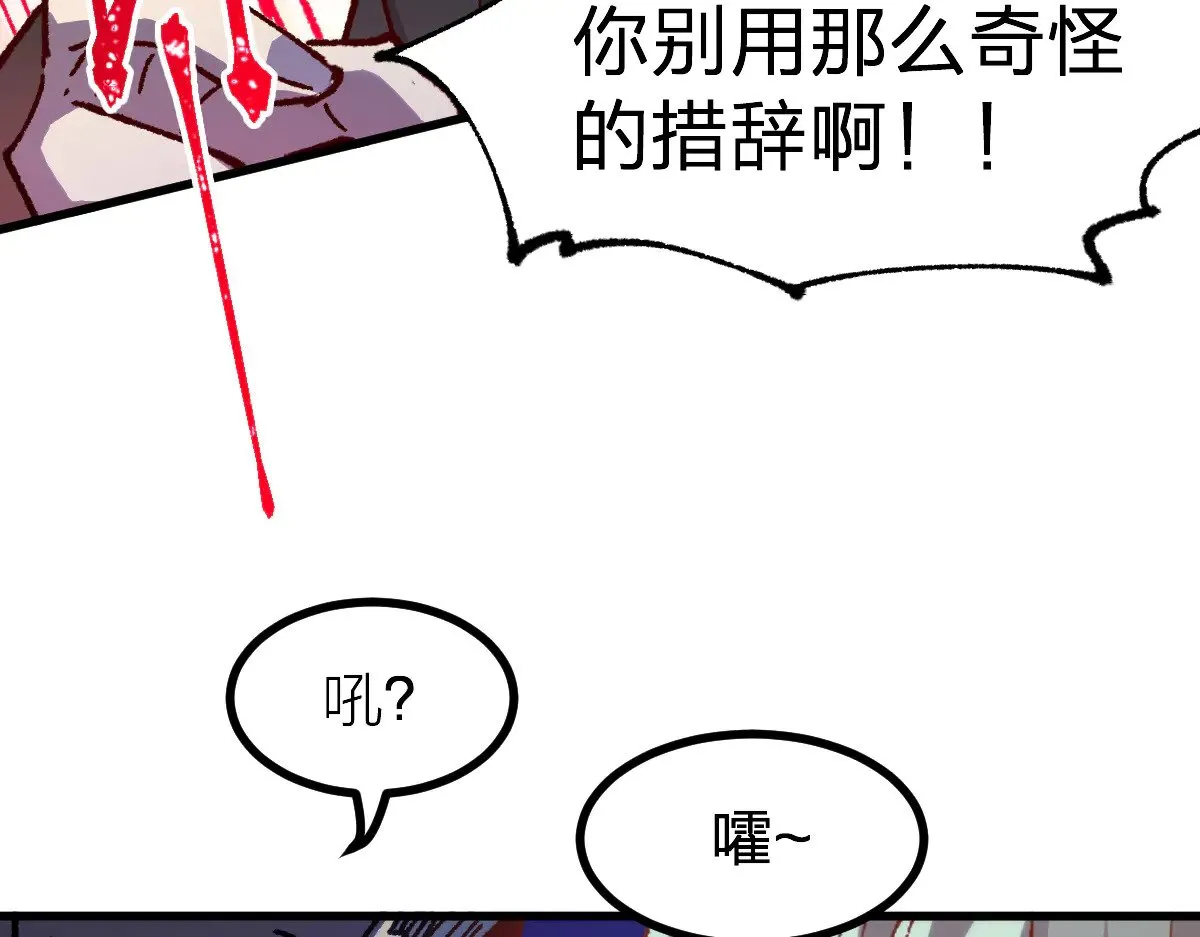 第283话 炼丹6