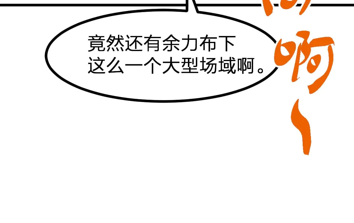 第281话 新的进化40