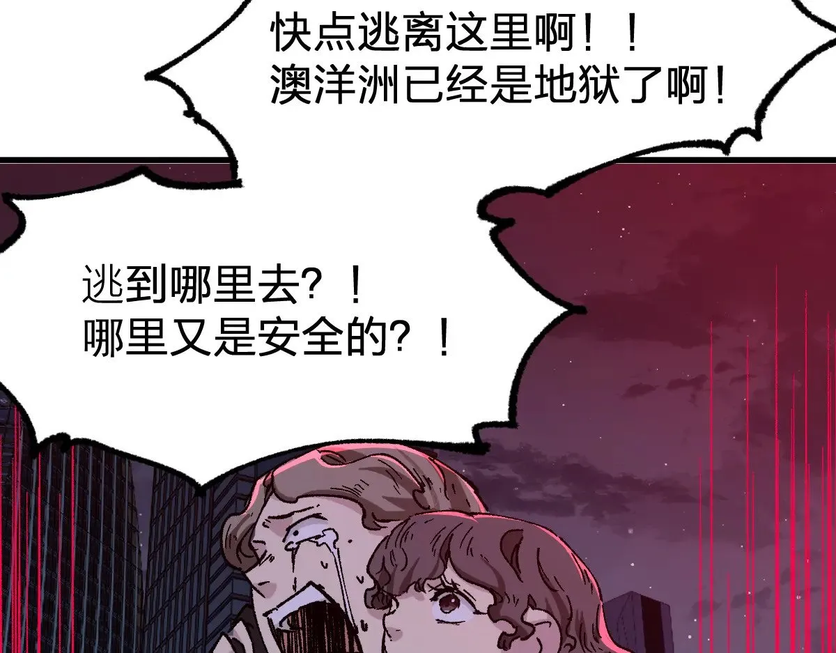 第279话 坠落80