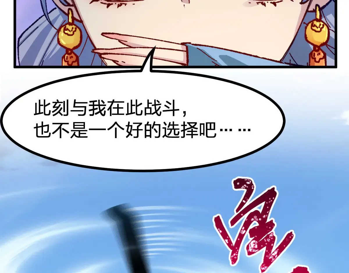 第282话 新客造访61