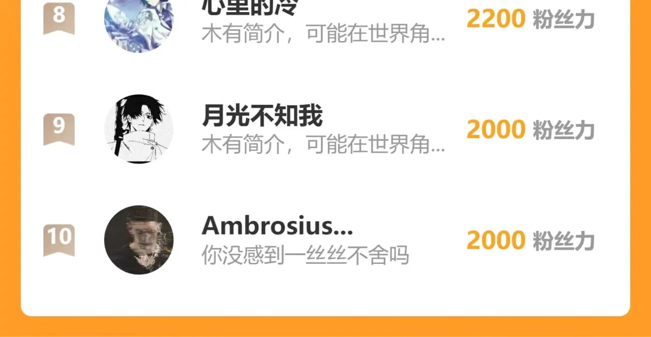 第278话 暴抽148