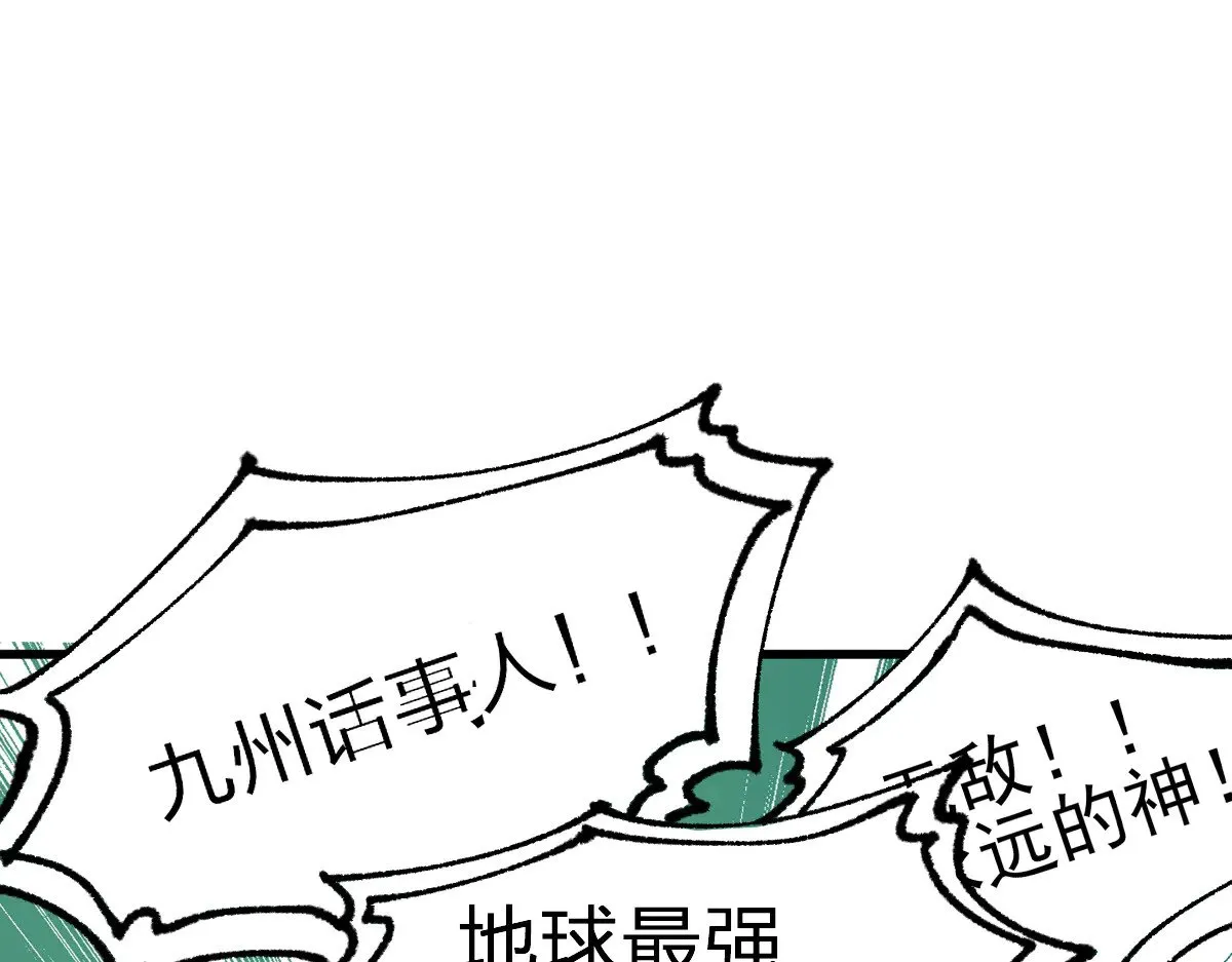 第284话 外星人的围猎6