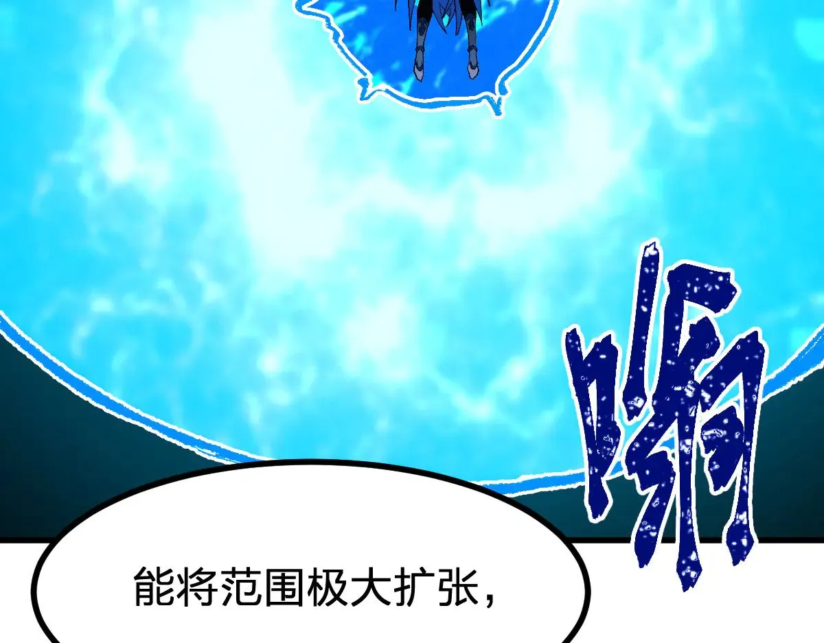 第276话 透支的话补就好了46