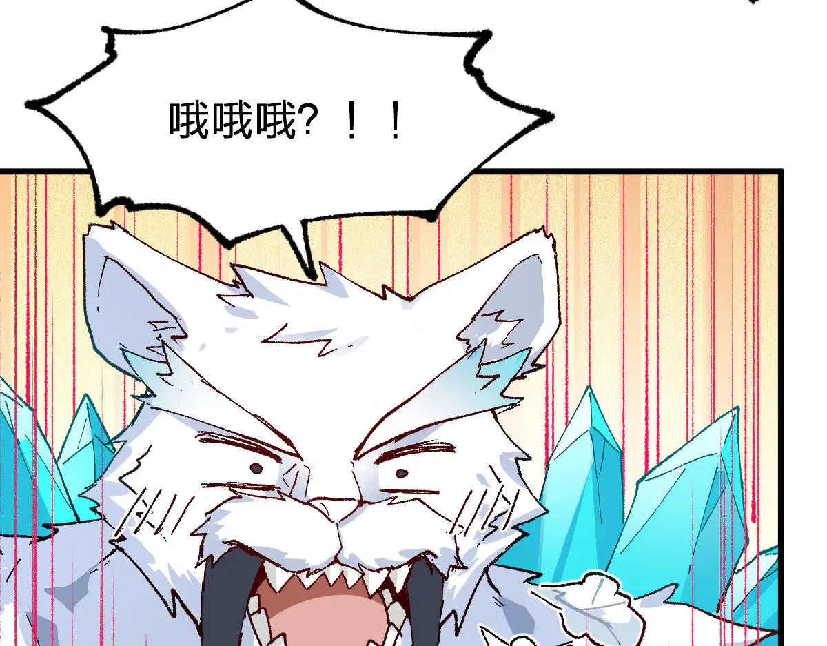 第283话 炼丹114