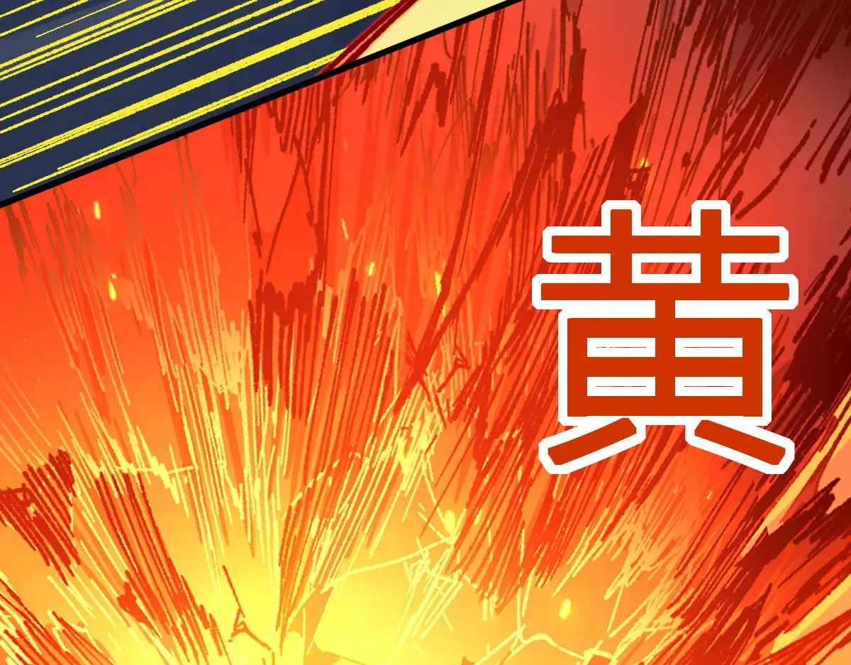 第280话 最盛大的爆炸36