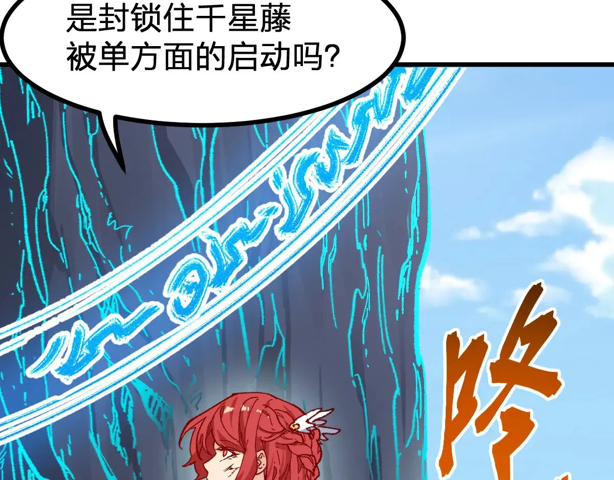 第281话 新的进化50