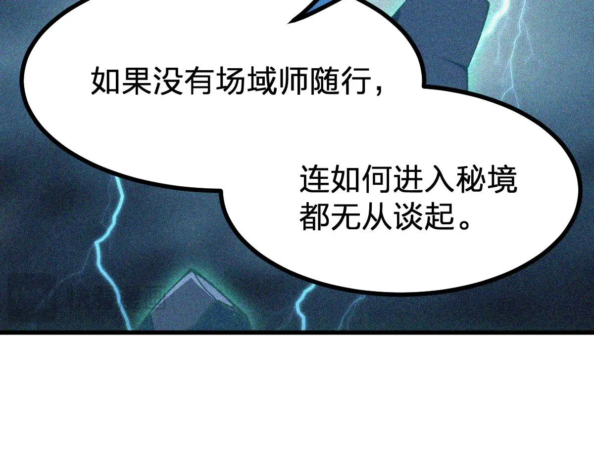 第283话 炼丹39