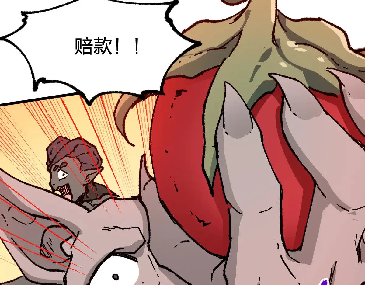 第287话 投降77