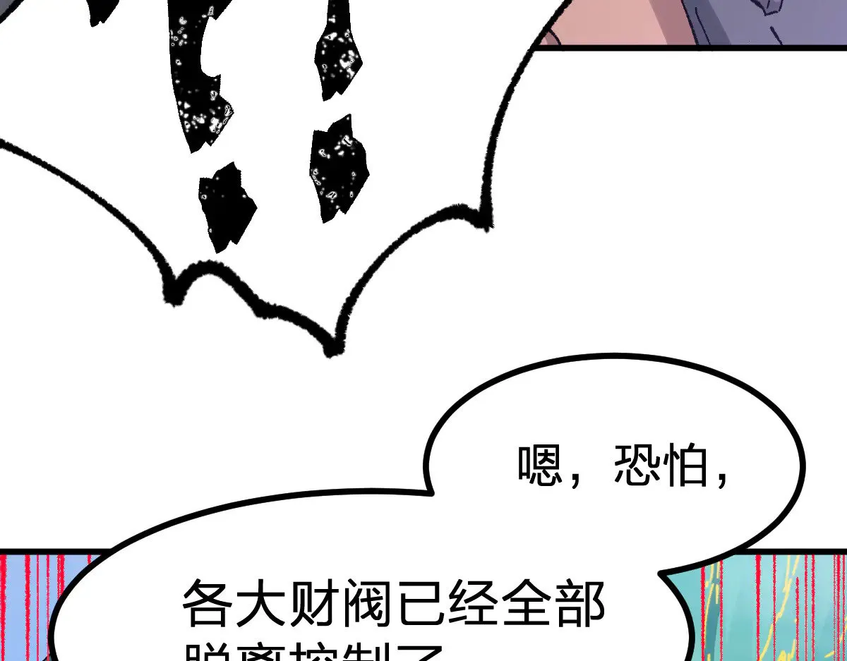 第284话 外星人的围猎61