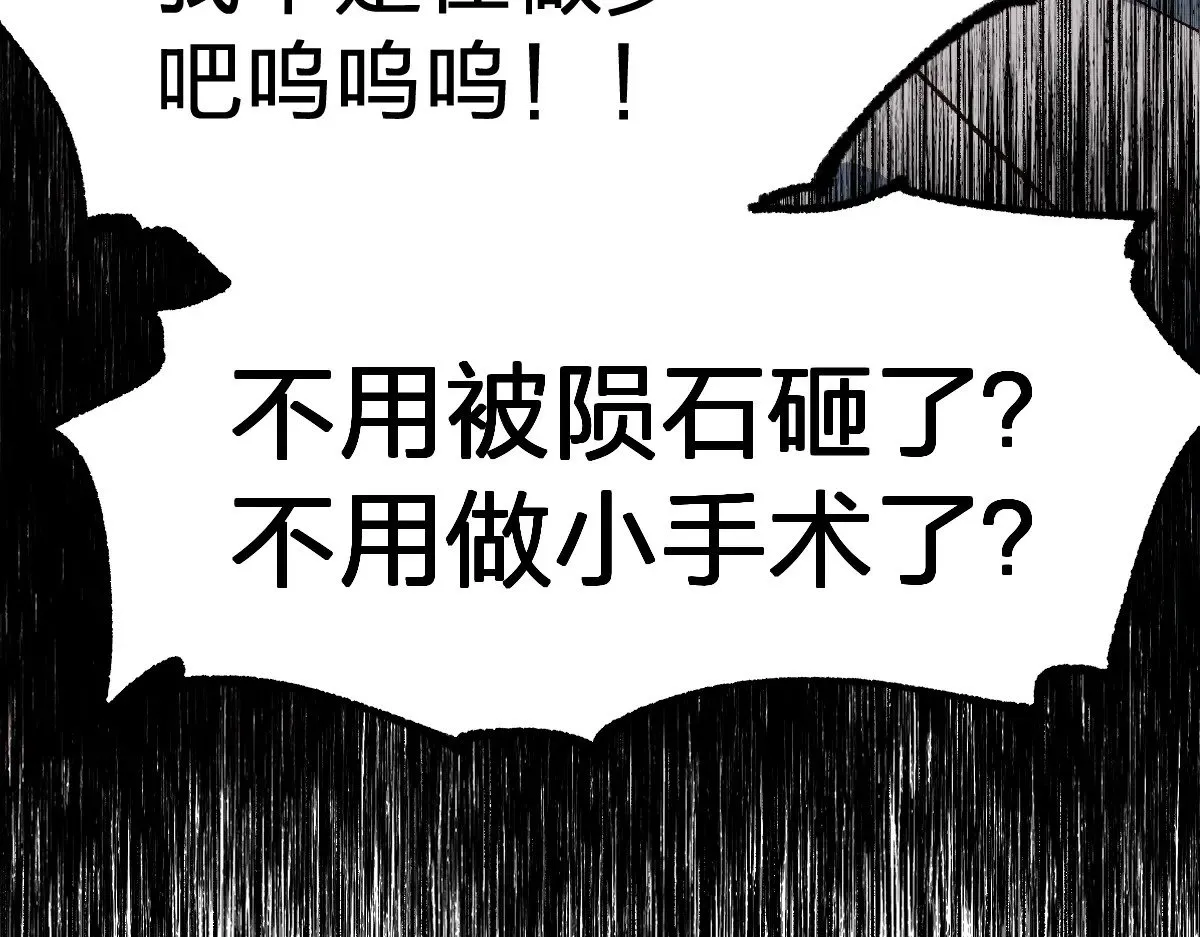 第280话 最盛大的爆炸116