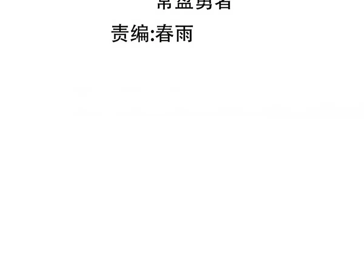 第286话 火焰山9