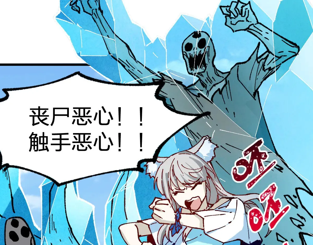 第285话 外星VS昆仑35