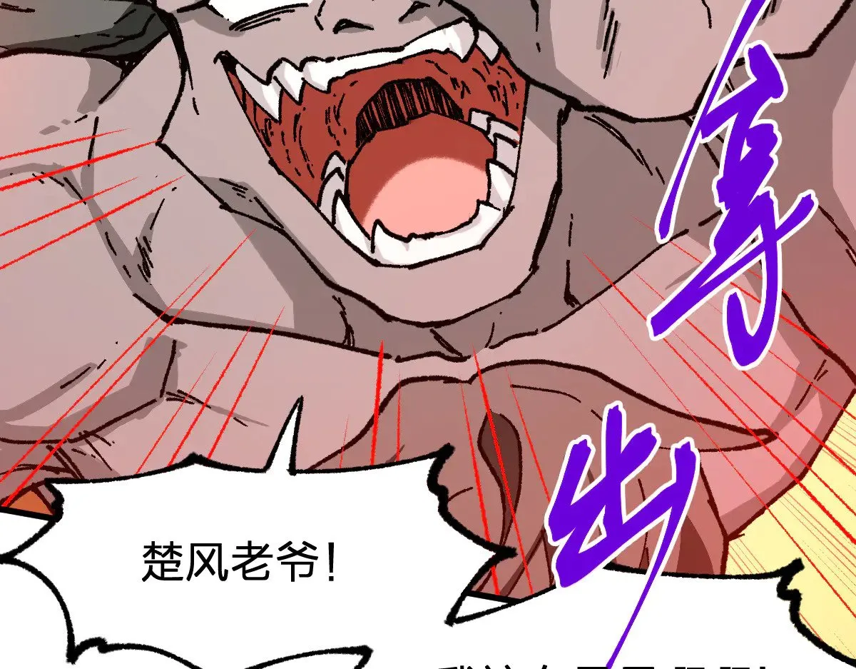 第287话 投降78
