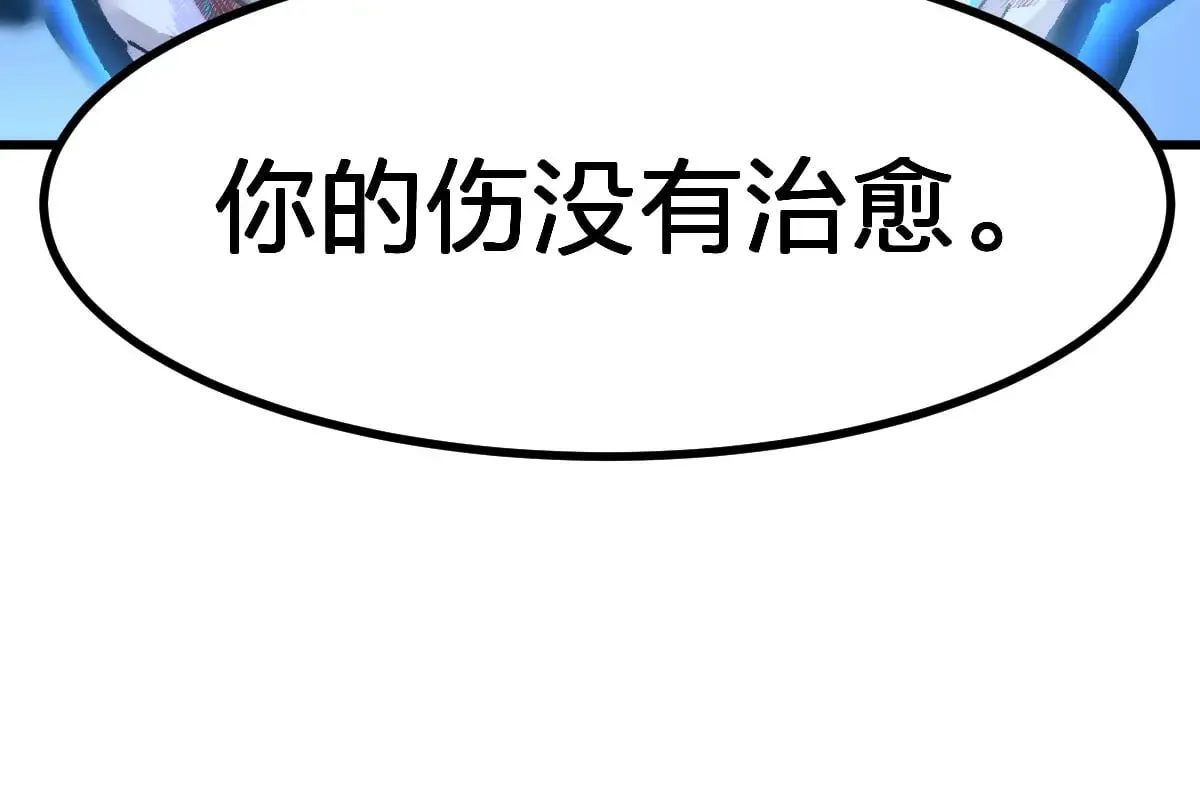 第279话 坠落30
