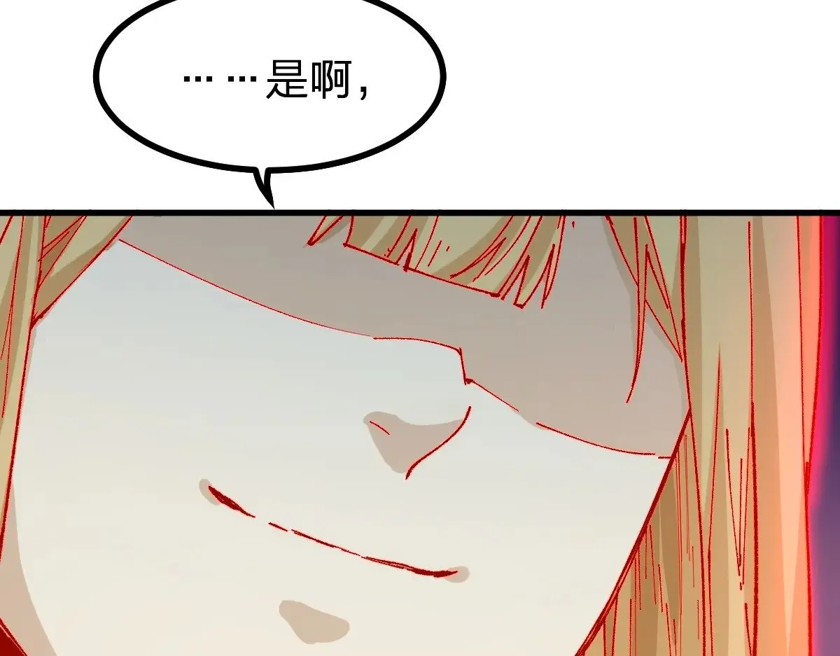 第279话 坠落118