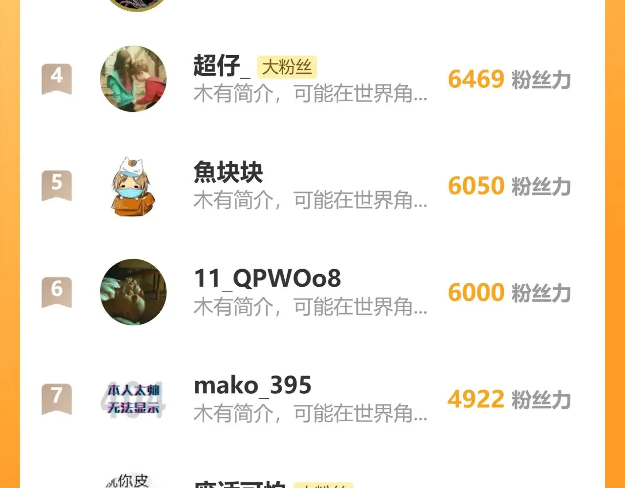 第287话 投降148